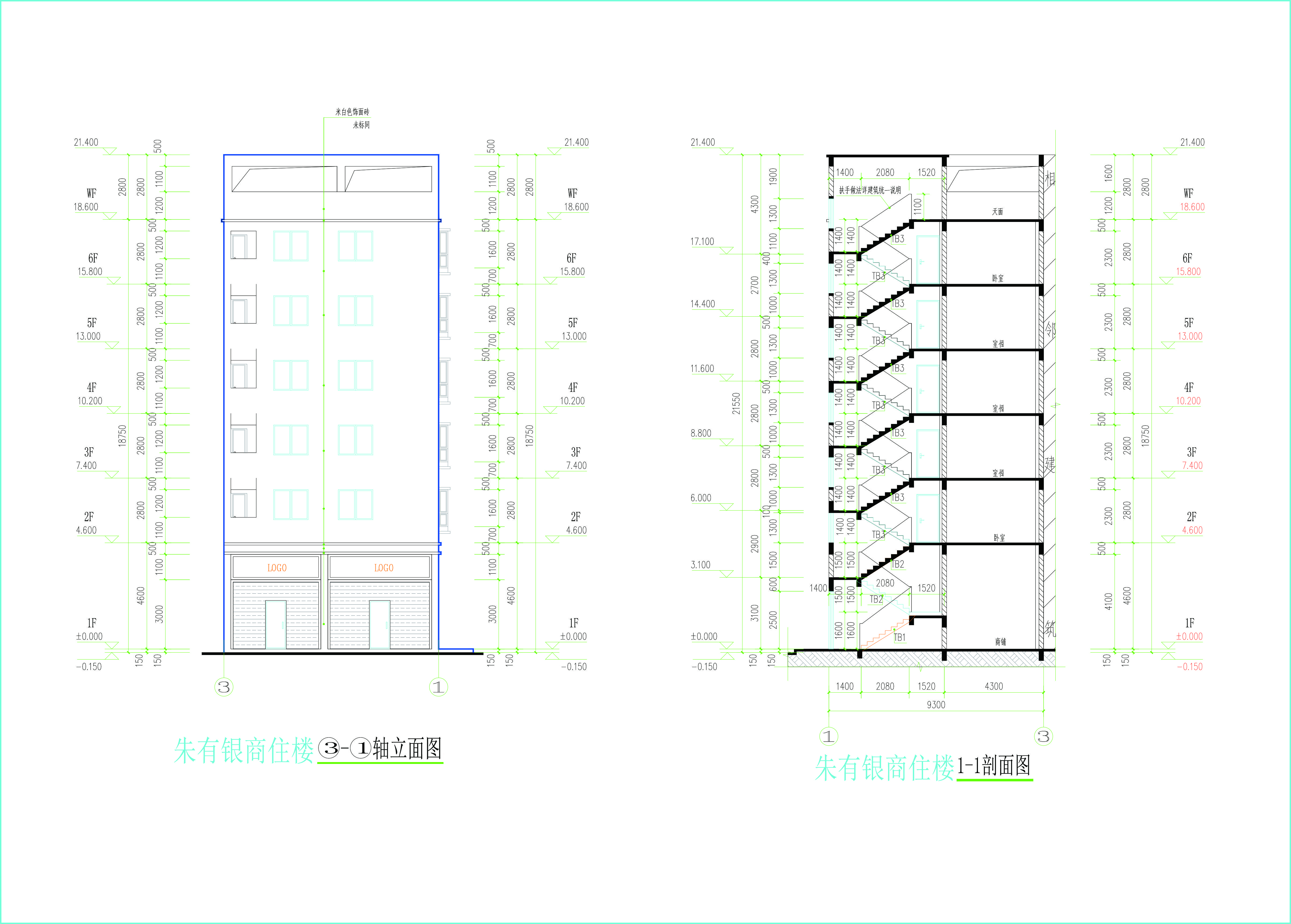 東立面、剖面圖.jpg