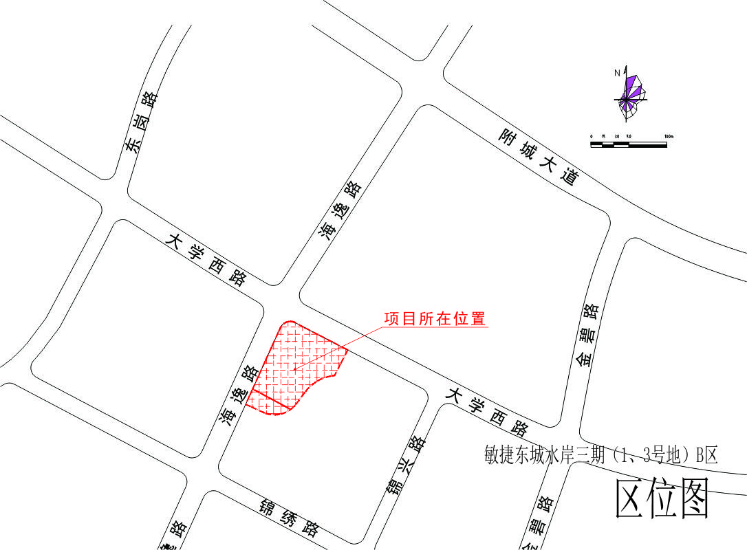 敏捷東城水岸三期（1、3號地）B區(qū)區(qū)位圖.jpg