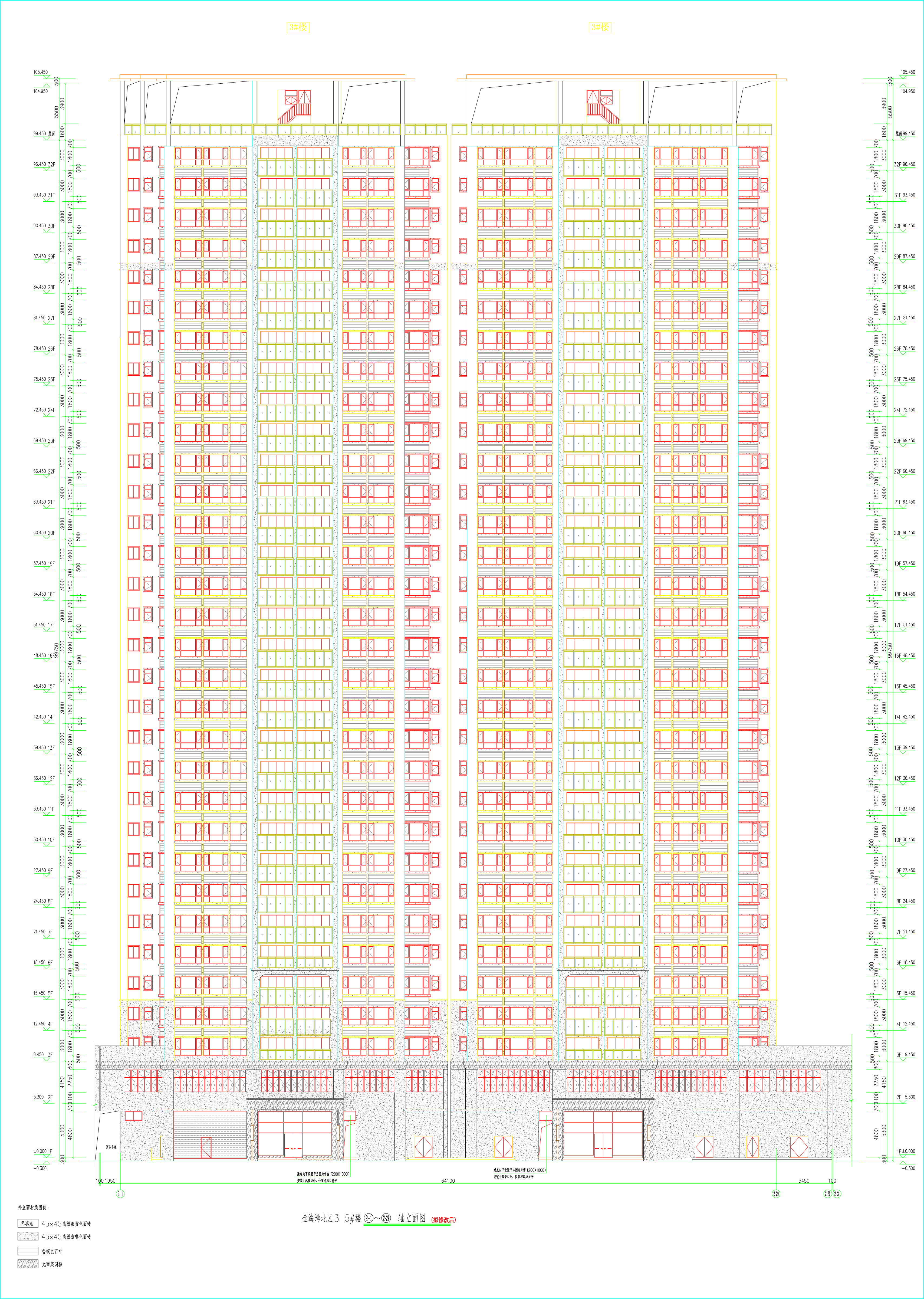 3、5#樓北立面圖(修改后).jpg