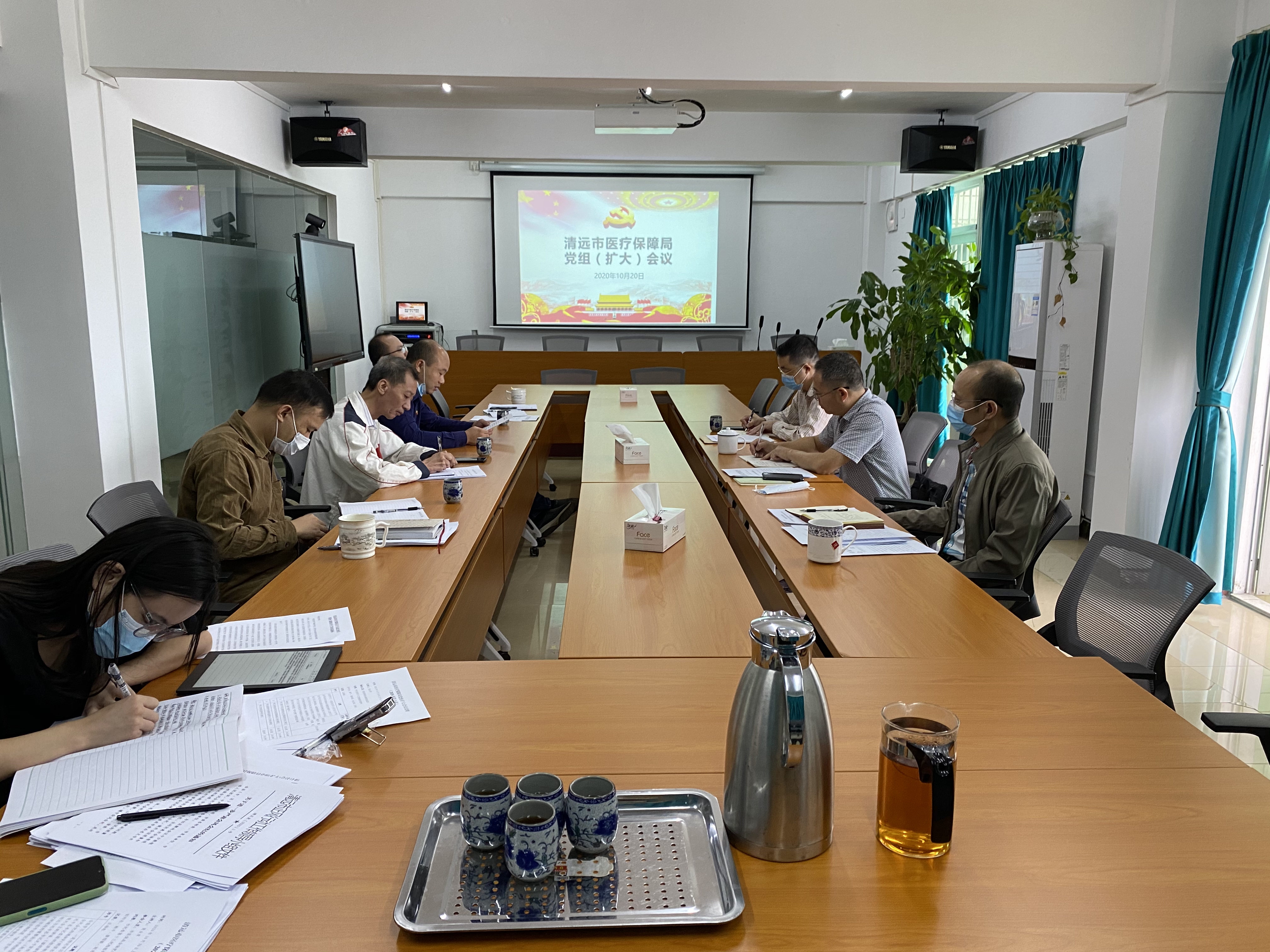 清遠市醫(yī)療保障局黨組（擴大）會議.jpg