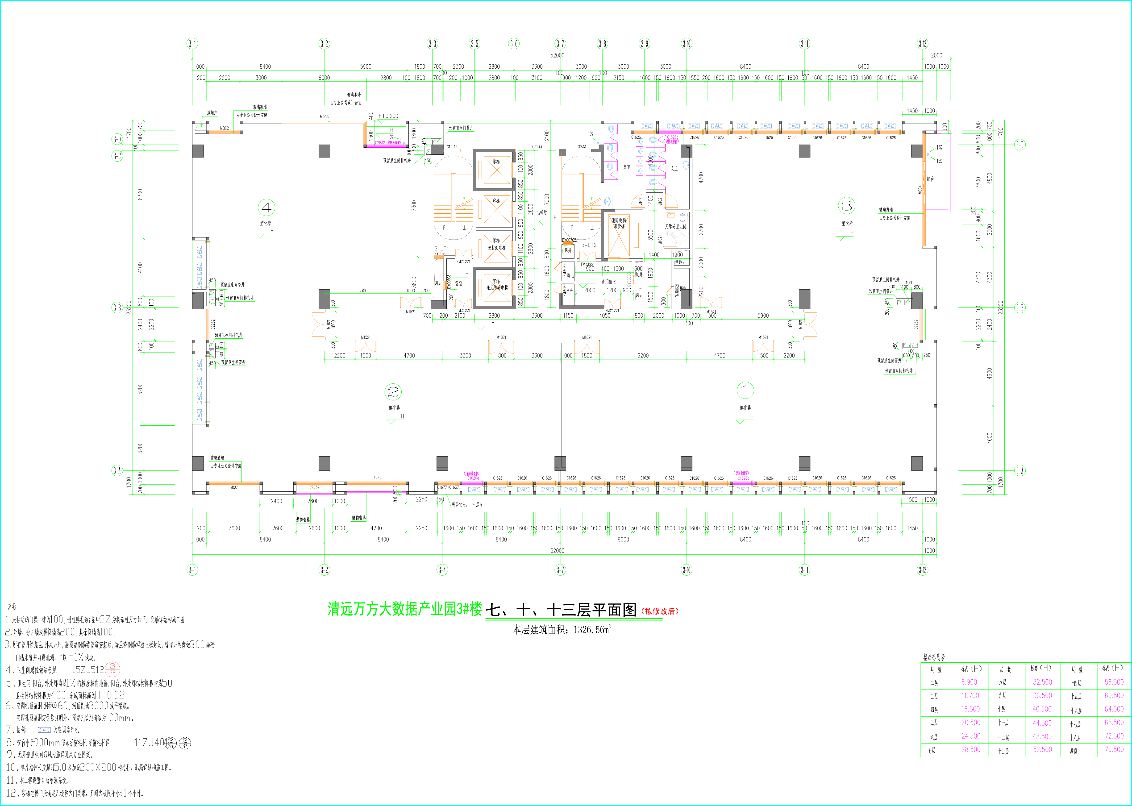 3#樓（擬修改后）07、10、13層平面圖.jpg