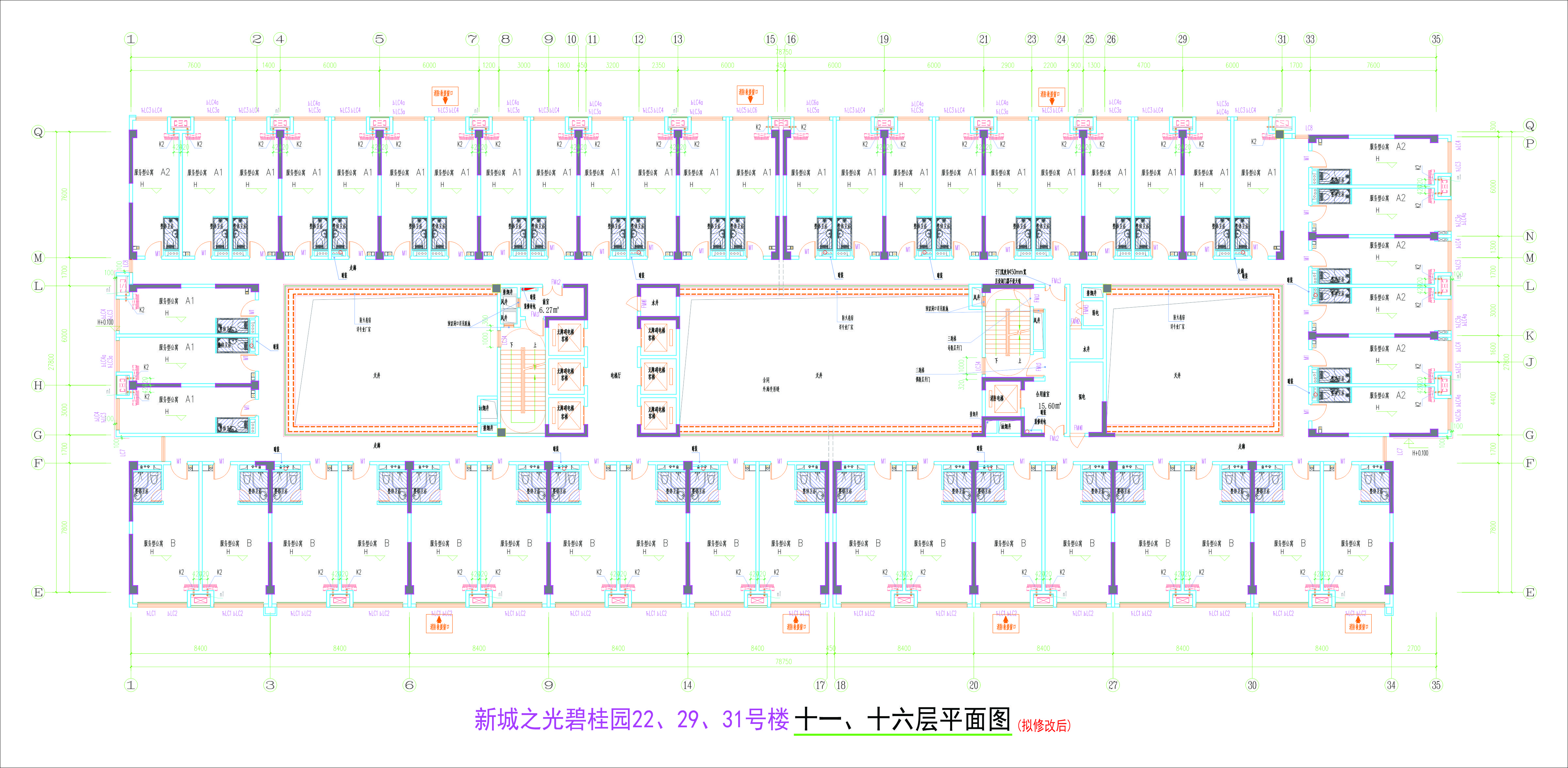 222931號樓11、16層平面圖（擬修改后）.jpg