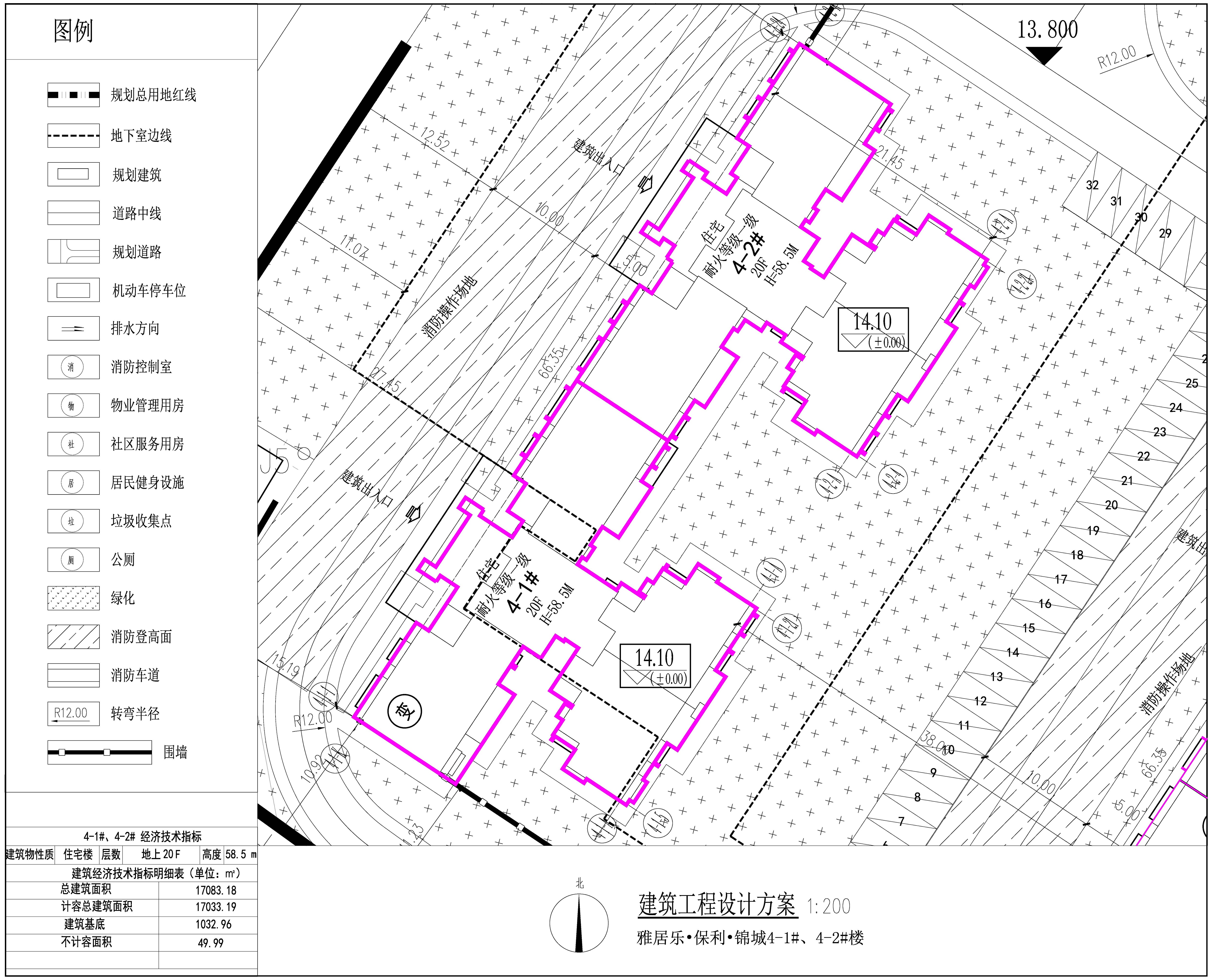 4-1#、4-2# 建筑工程設計方案.jpg