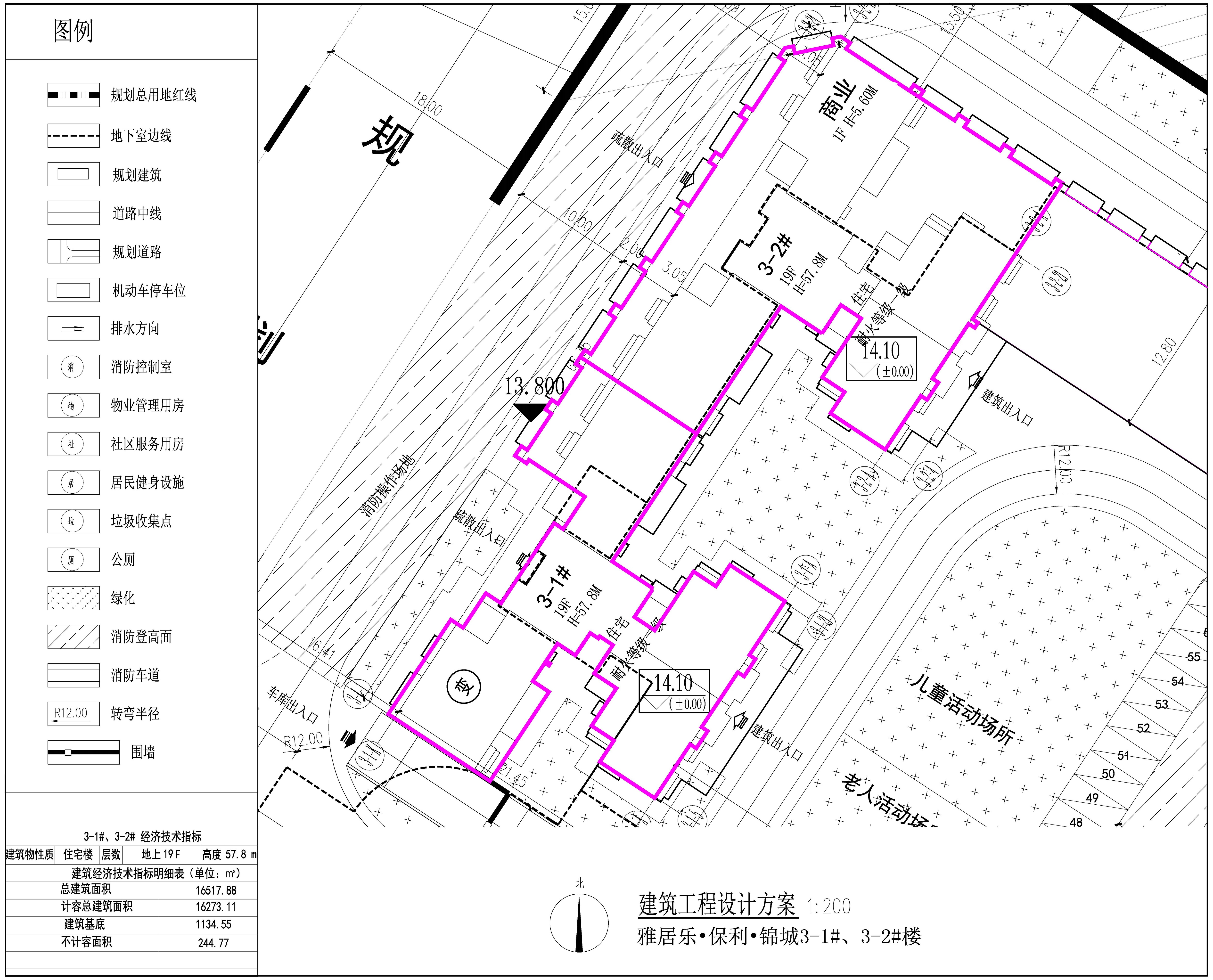 3-1#、3-2# 建筑工程設計方案.jpg