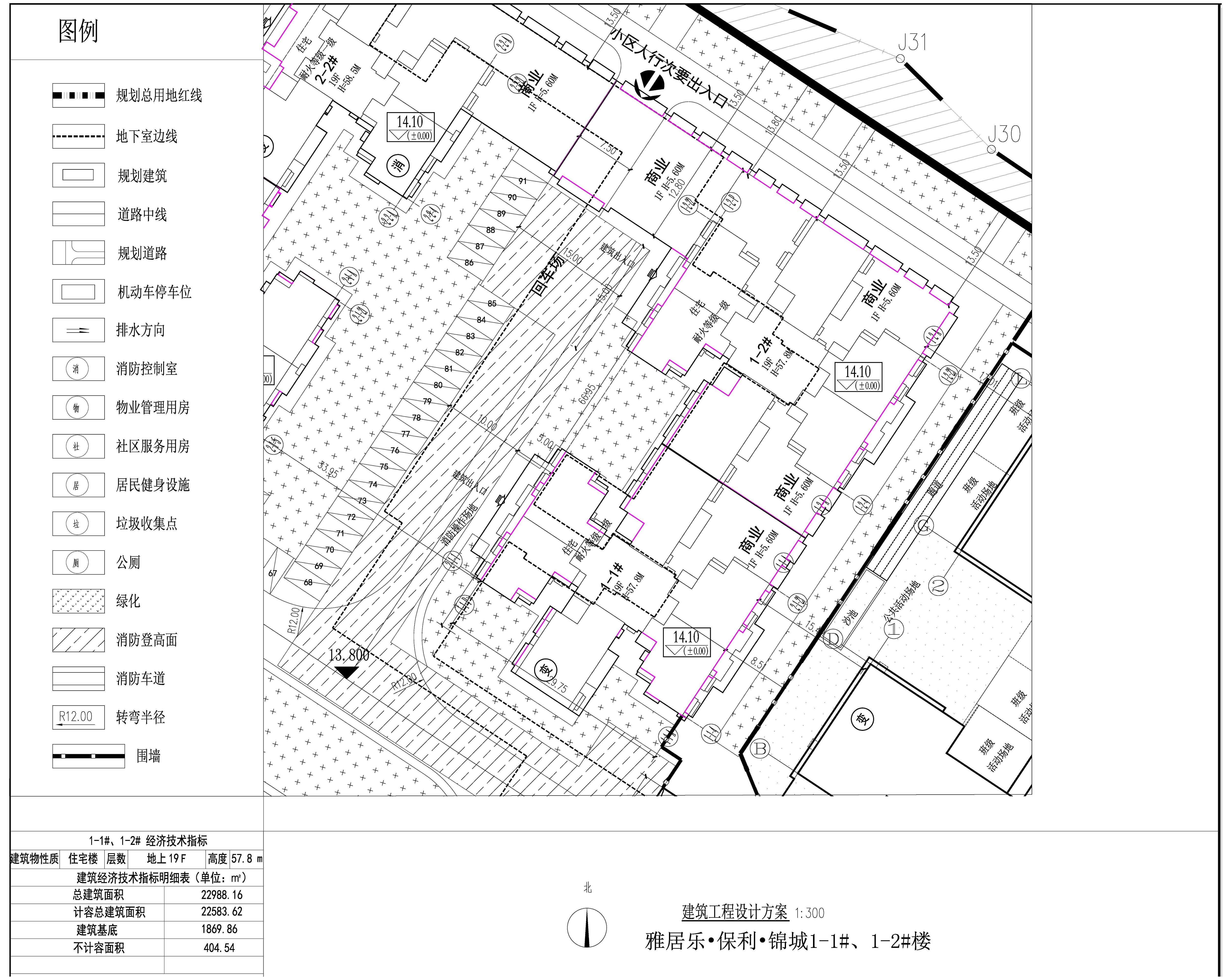 1-1#、1-2# 建筑工程設計方案.jpg