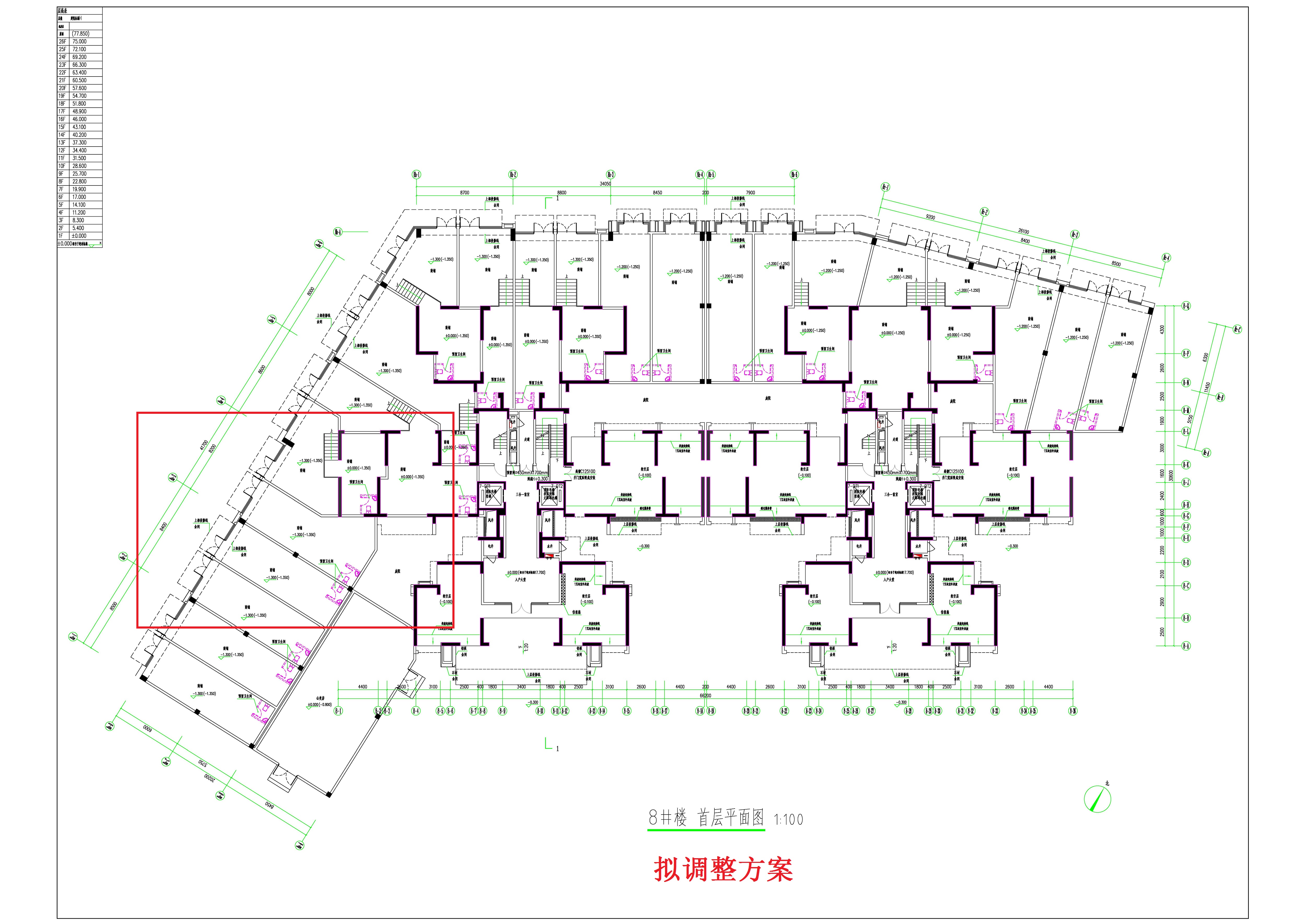 8#樓首層平面圖（調整后）.jpg