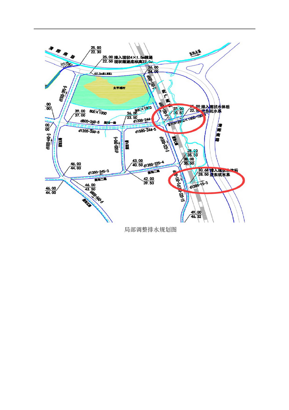 網頁《清遠市中心城區(qū)南部片區(qū)控制性詳細規(guī)劃整合（吊簡單元）局部調整》批前公示-009.jpg