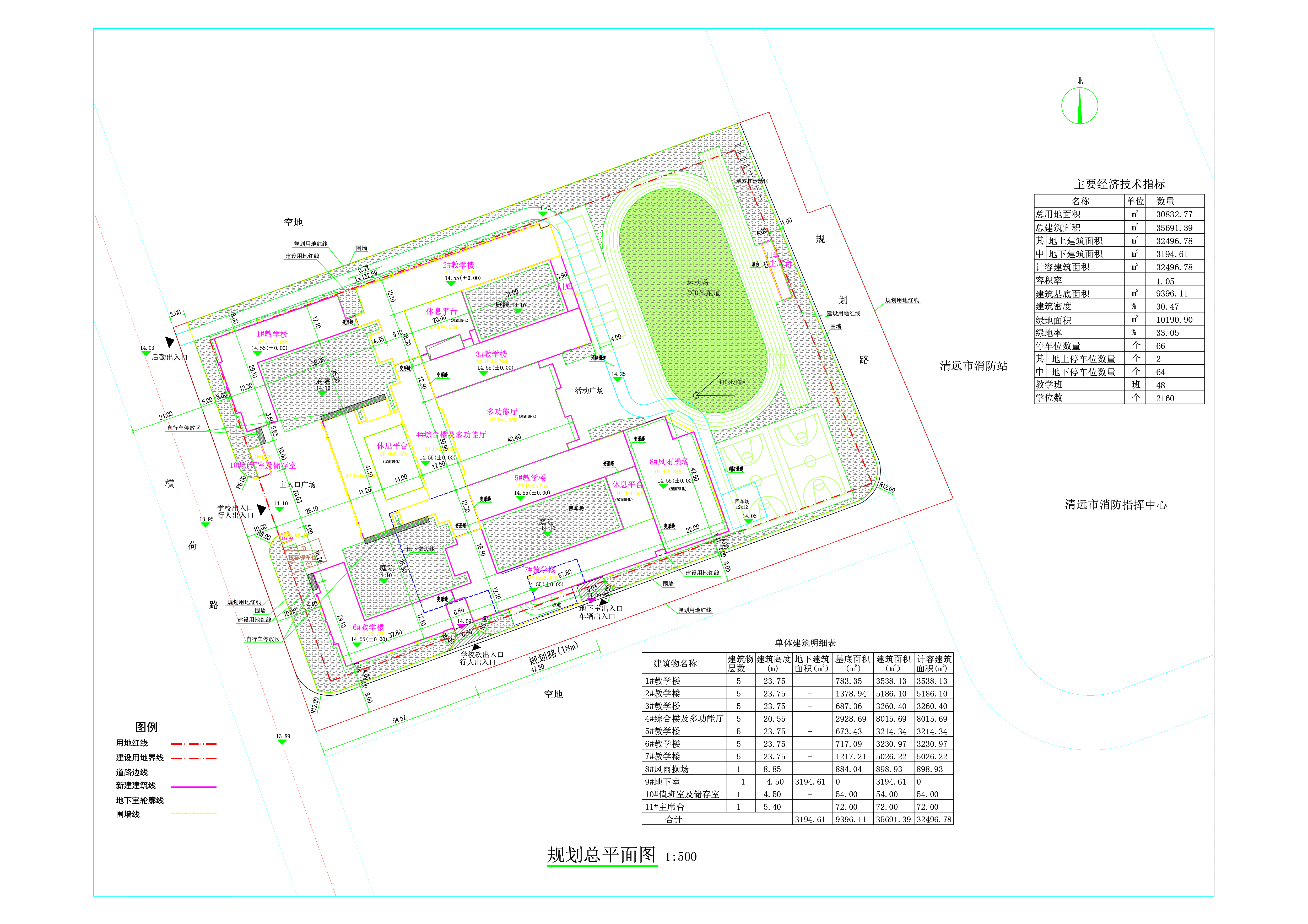 清城區(qū)富強中路小學總平面圖.jpg