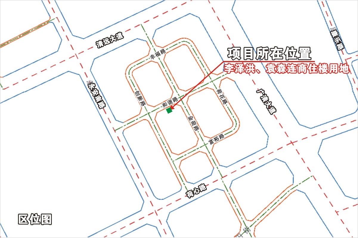 李澤洪、袁森連商住樓區(qū)位圖.jpg