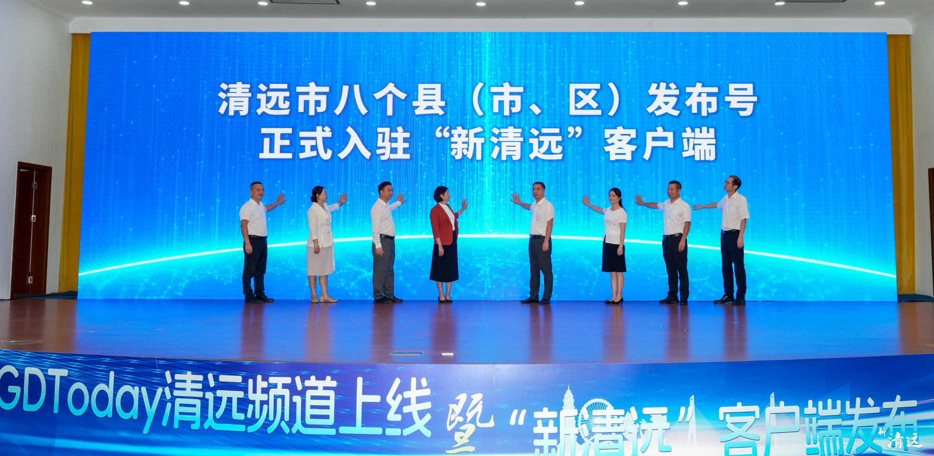 清遠(yuǎn)市八個(gè)縣（市、區(qū)）發(fā)布號(hào)正式入駐“新清遠(yuǎn)”客戶端。清遠(yuǎn)日?qǐng)?bào)記者 江元威 攝 江元威 攝 江元威 攝 江元威 攝 江元威 攝 江元威 攝 江元威 攝 江元威 攝 江元威 攝 江元威 攝 江元威 攝 江元威 攝 江元威 攝 江元威 攝 江元威 攝 江元威 攝 江元威 攝 江元威 攝 江元威 攝 江元威 攝 江元威 攝