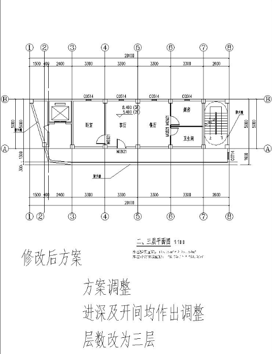 2號樓二、三層修改后.png