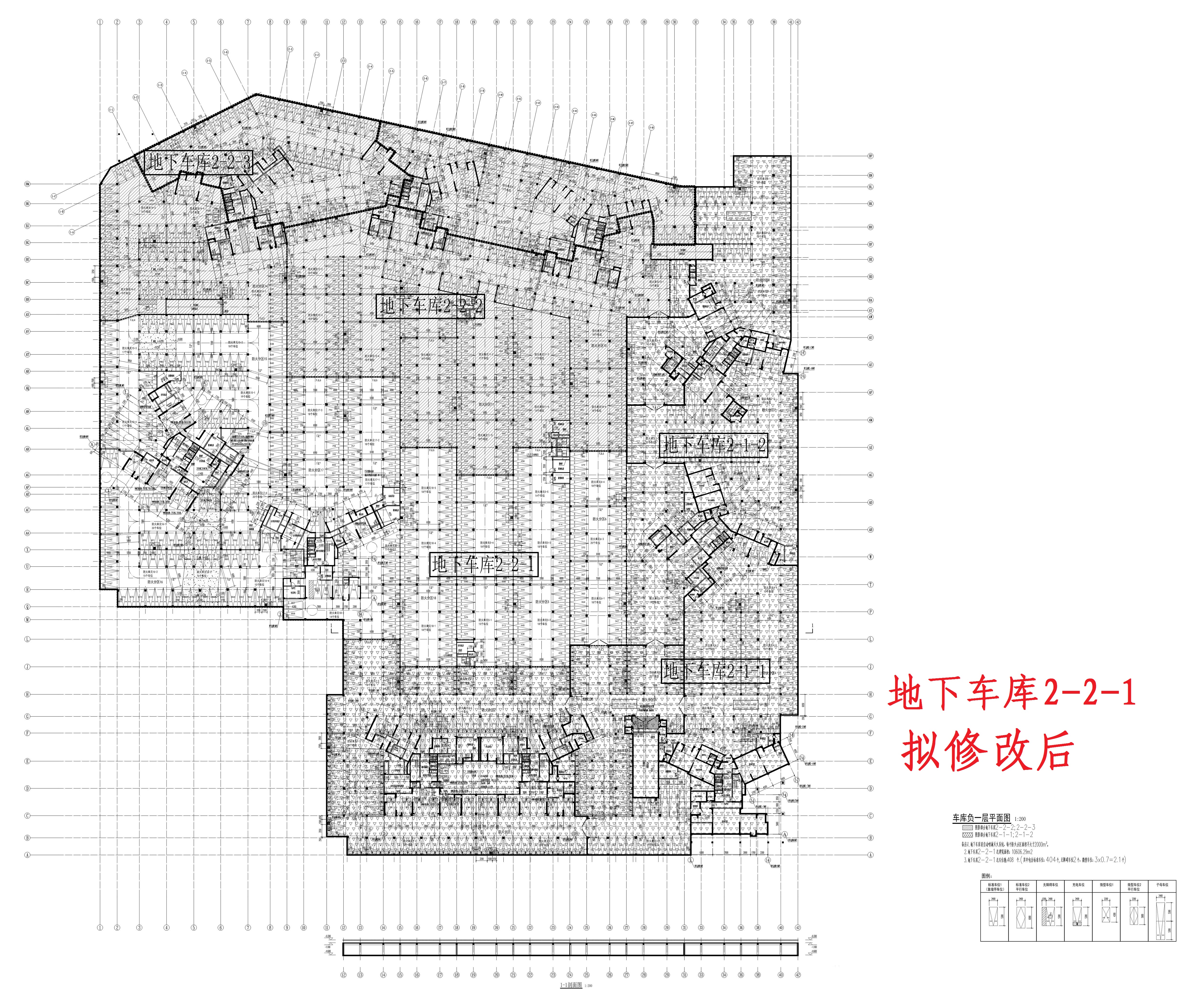 改報(bào)建圖-碧桂園天著花園地下車庫(kù)二-(2-2-1)（擬修改后）_1.jpg