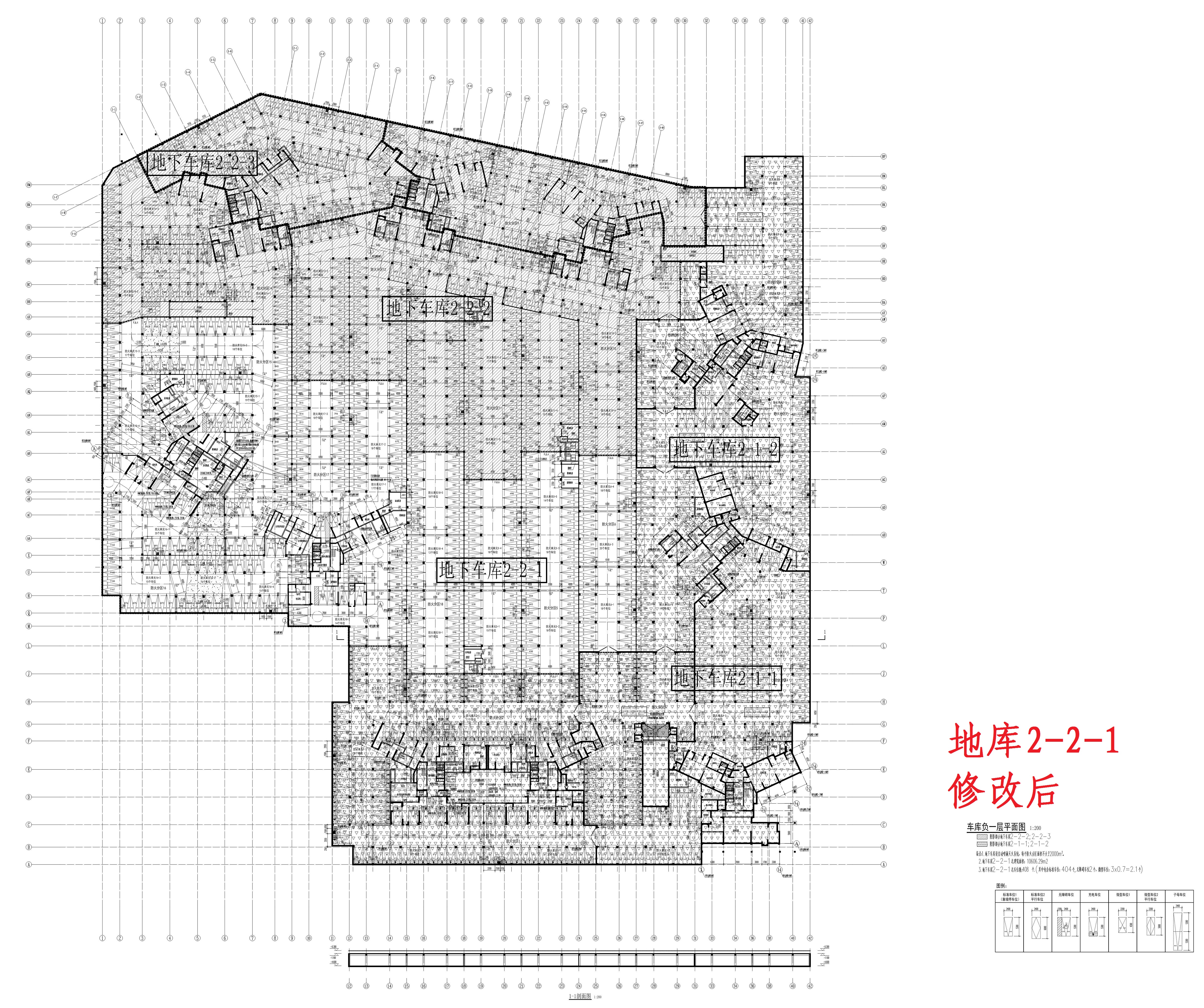 改報建圖-碧桂園天著花園地下車庫二-(2-2-1)_t3_t3-Model_1.jpg