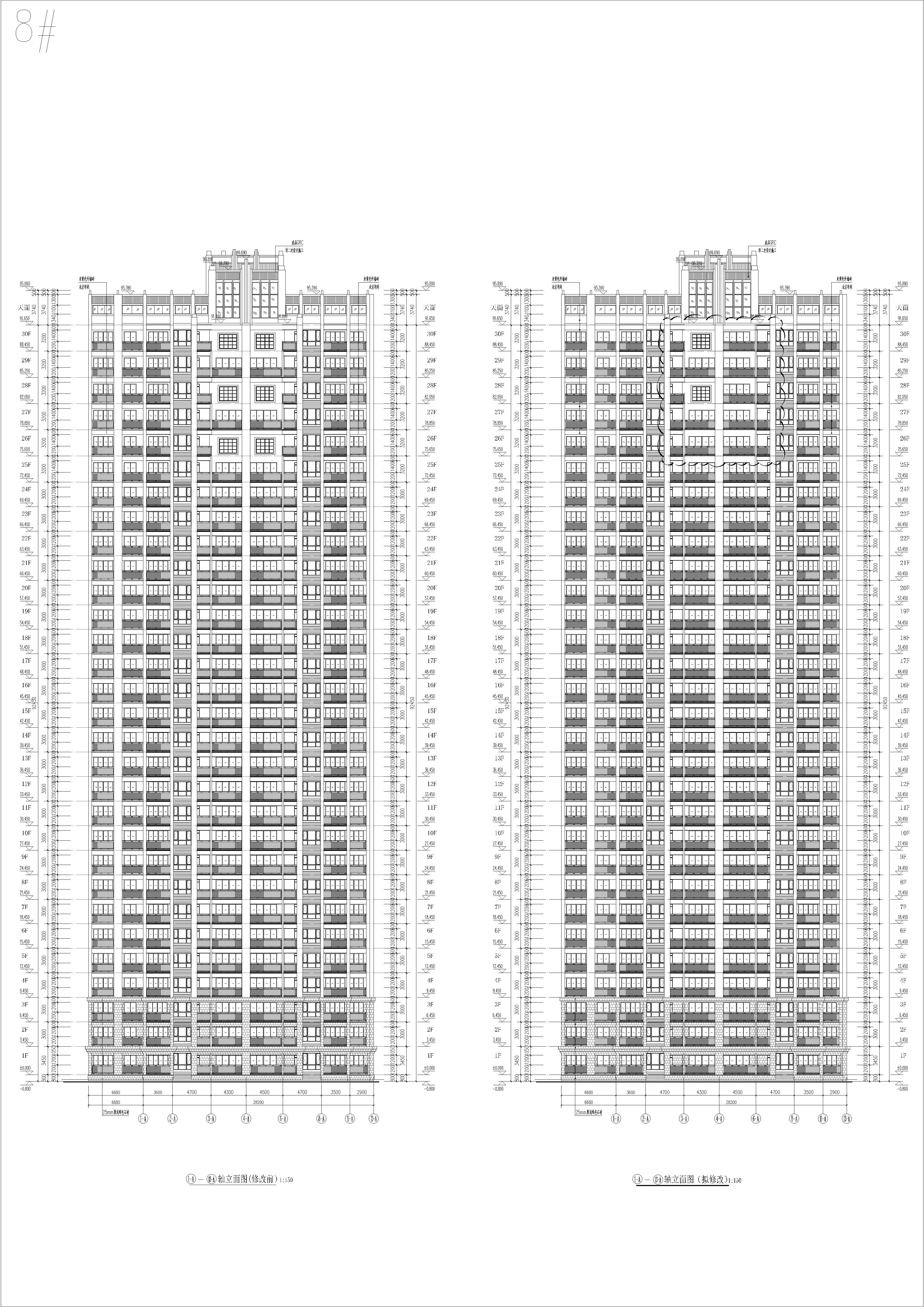 8 立面(修改前后對(duì)比）.jpg