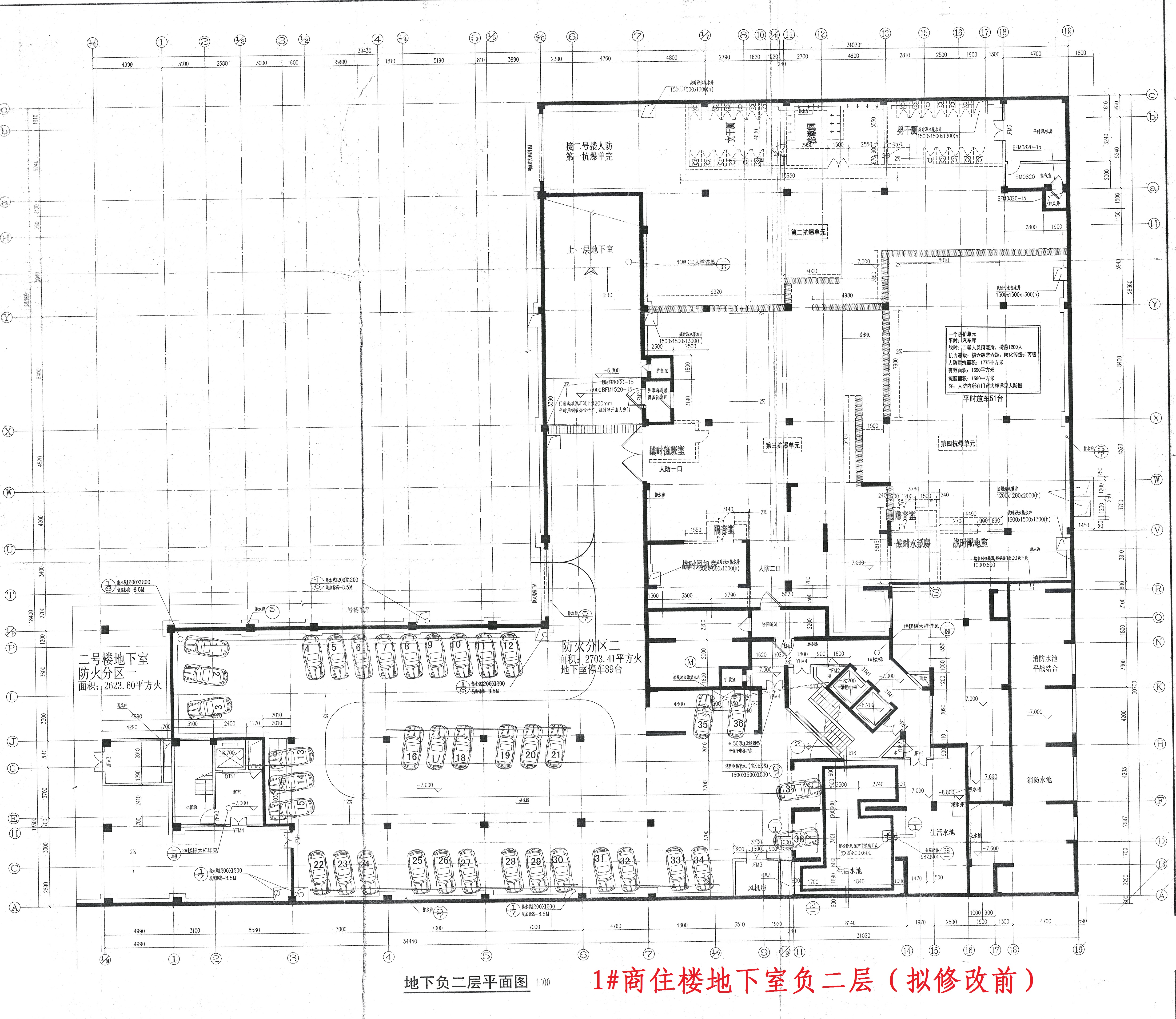 1地下二層（擬修改前）.jpg