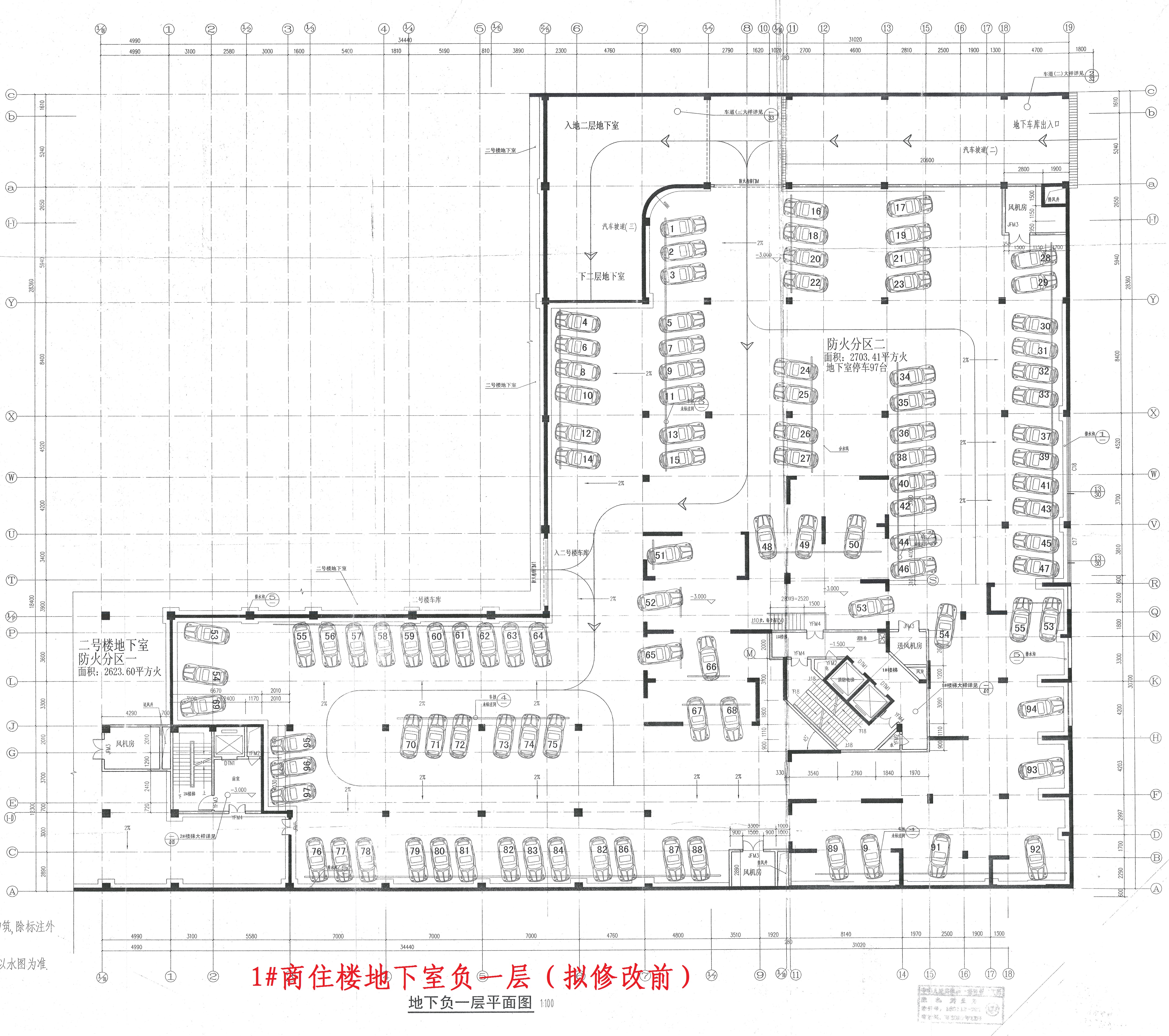 1地下一層（擬修改前）.jpg