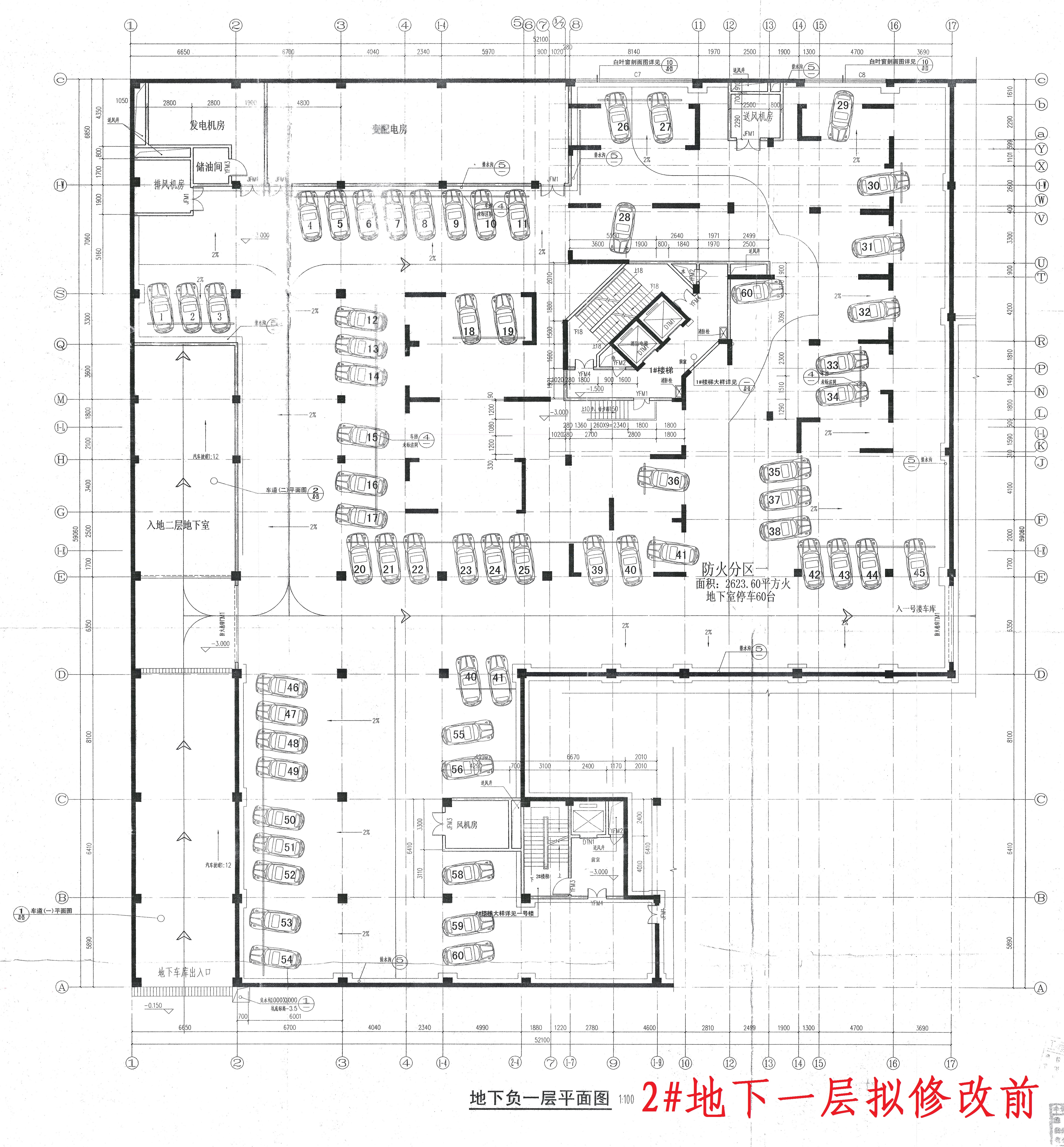 2地下一層（擬修改前）.jpg