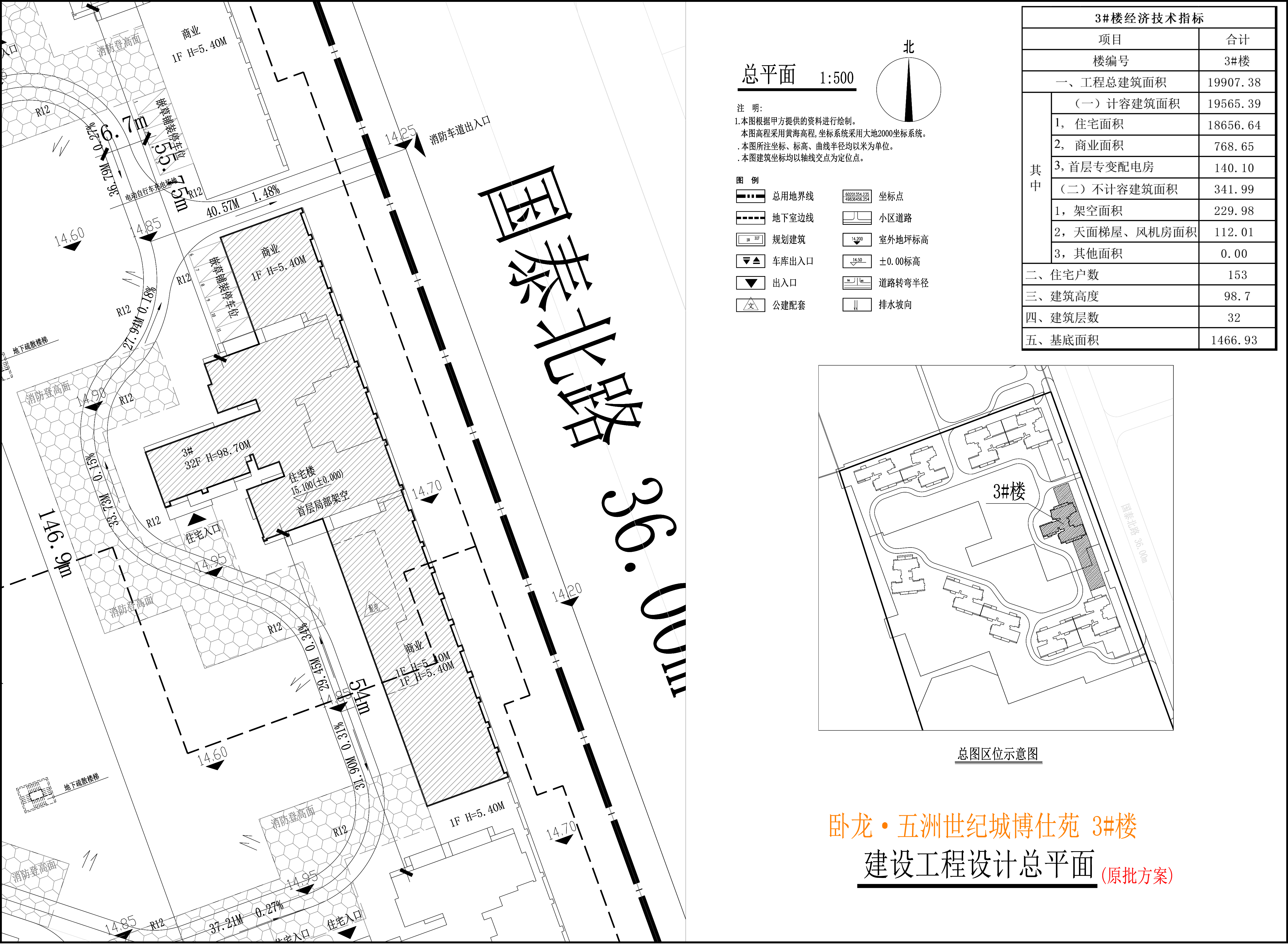3樓小總平.jpg