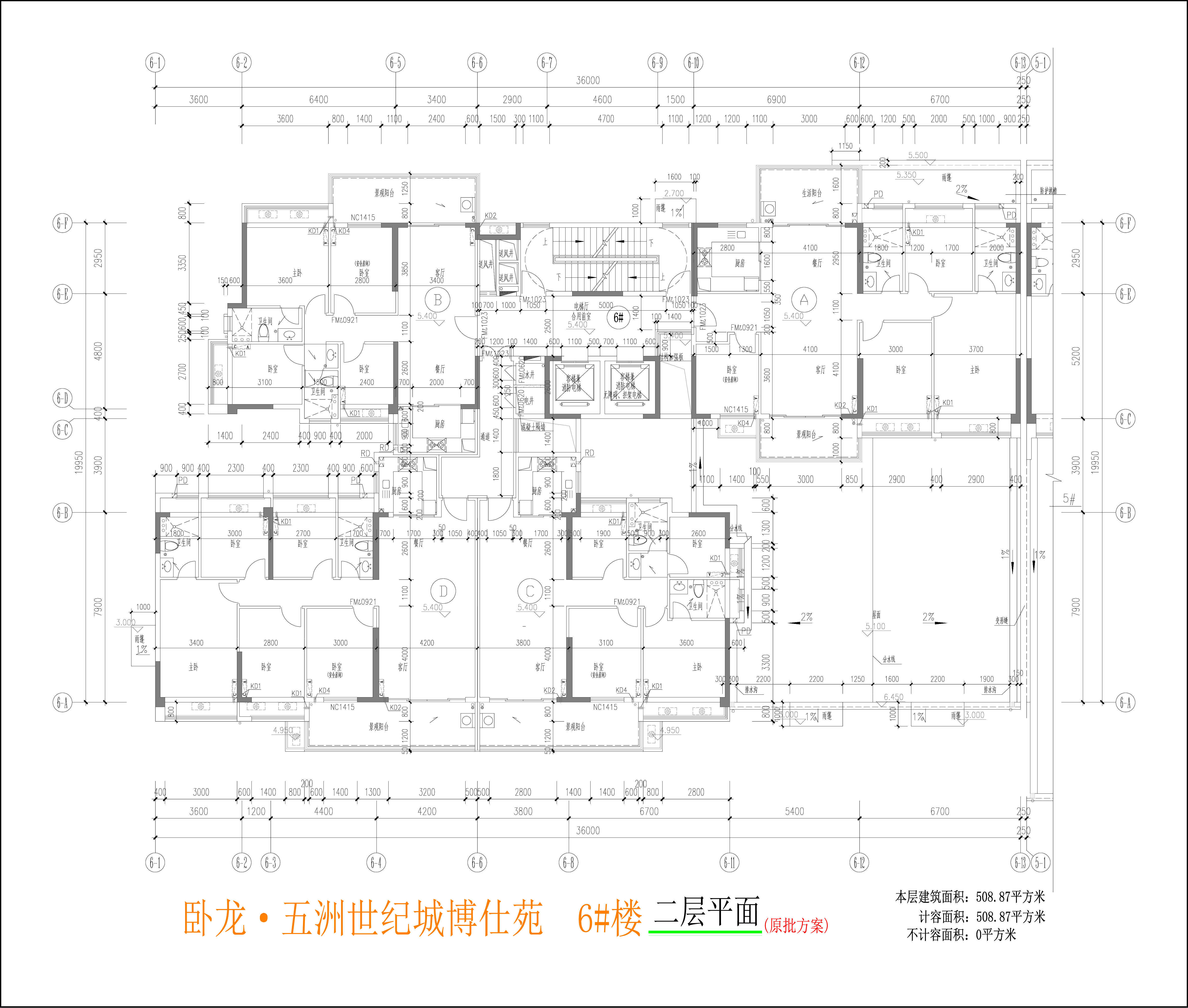 6樓二層平面圖.jpg