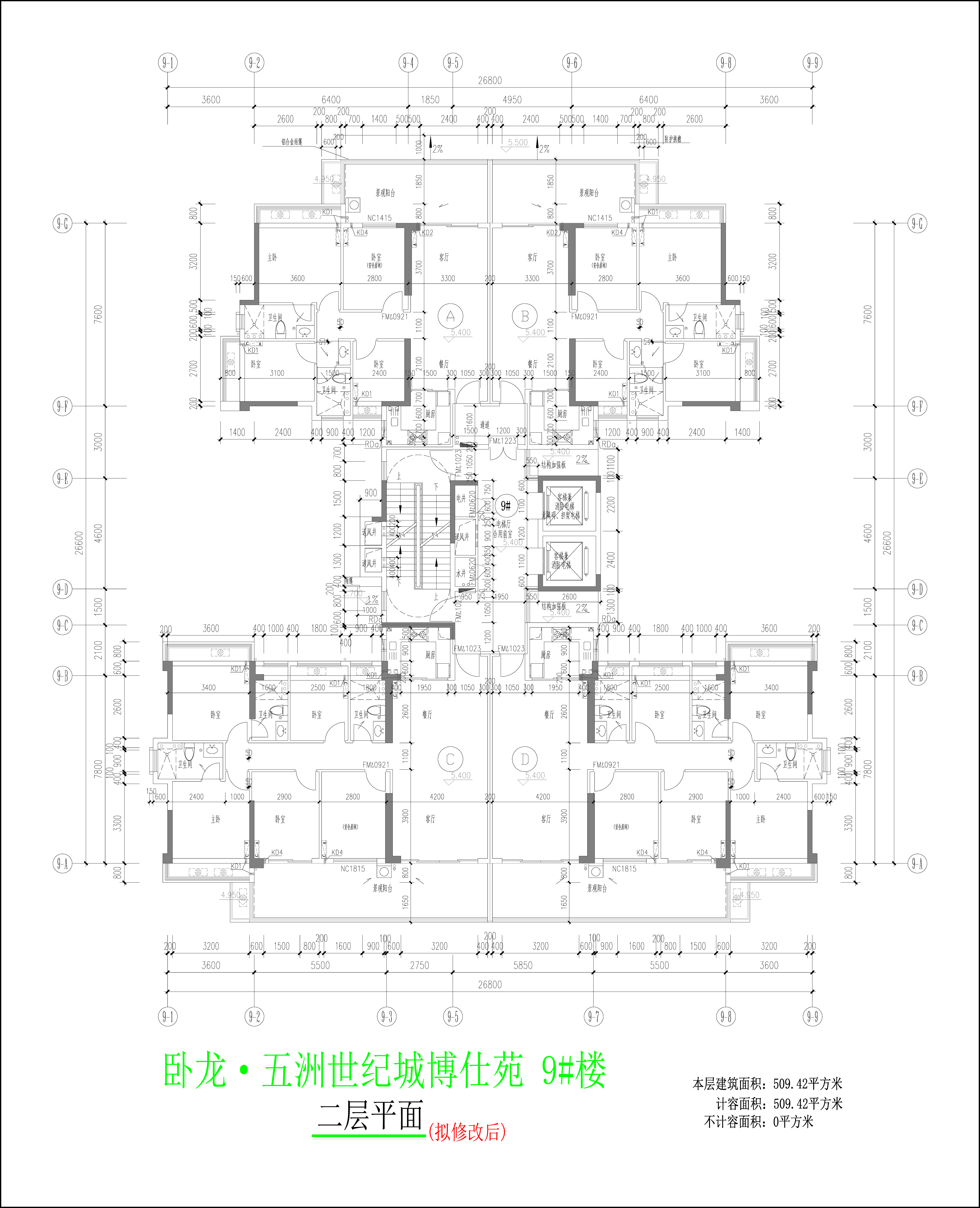 9樓二層平面圖（擬修改后）.jpg