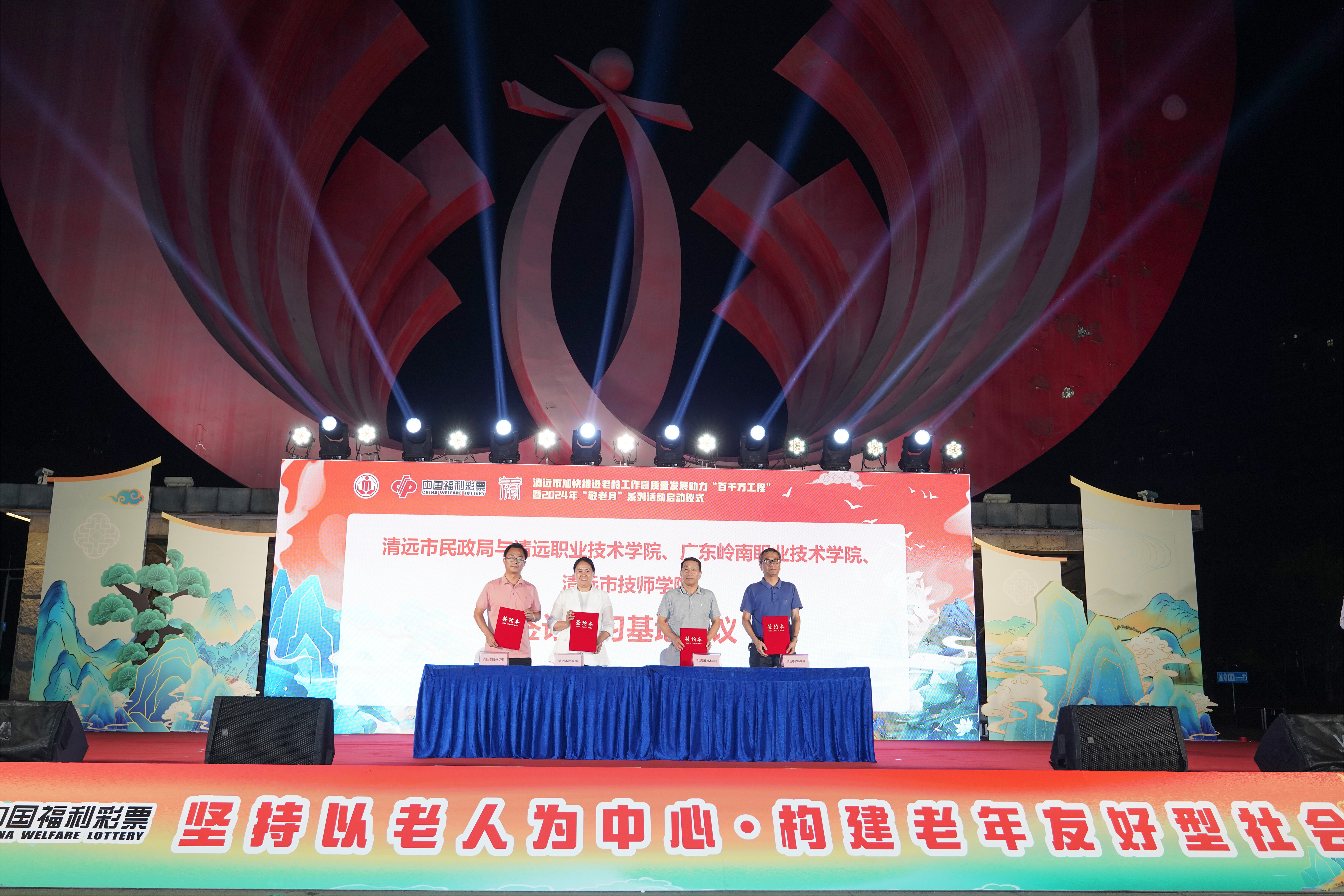 清遠市民政局與清遠職業(yè)技術(shù)學(xué)院、廣東嶺南職業(yè)技術(shù)學(xué)院、清遠市技師學(xué)院簽訂實習(xí)基地協(xié)議。清遠日報記者 劉淑芳 攝 劉淑芳 攝 劉淑芳 攝